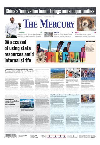 The Mercury