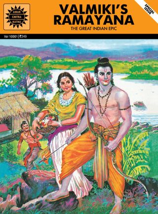 Valmiki Ramayana - The Great Indian Epic Valmiki Ramayana Cover - The Great Indian Epic Edition