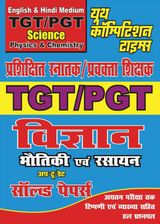 TGT/PGT - PHYSICS AND CHEMISTRY