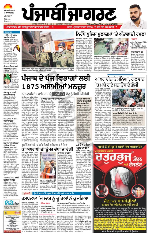 Vuélvete ilimitado con Magzter GOLD