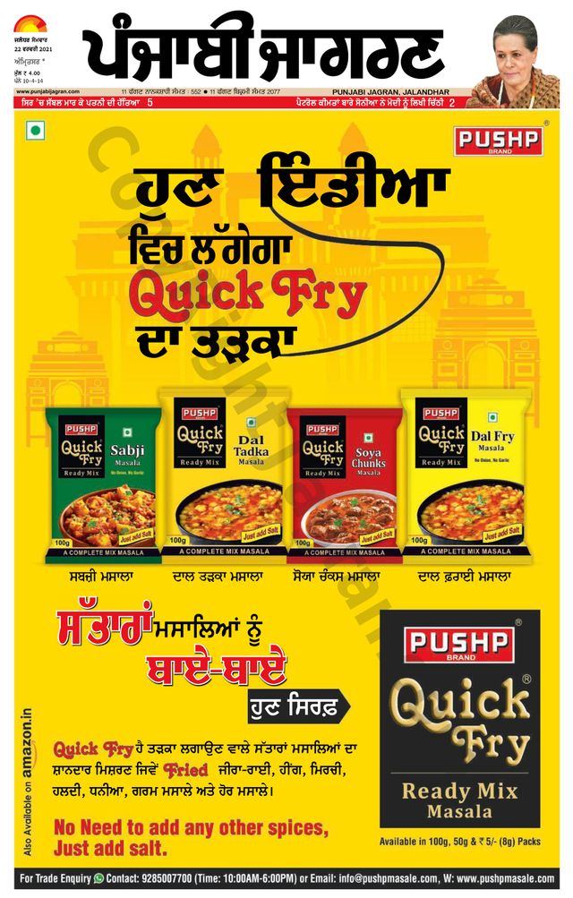 Vuélvete ilimitado con Magzter GOLD