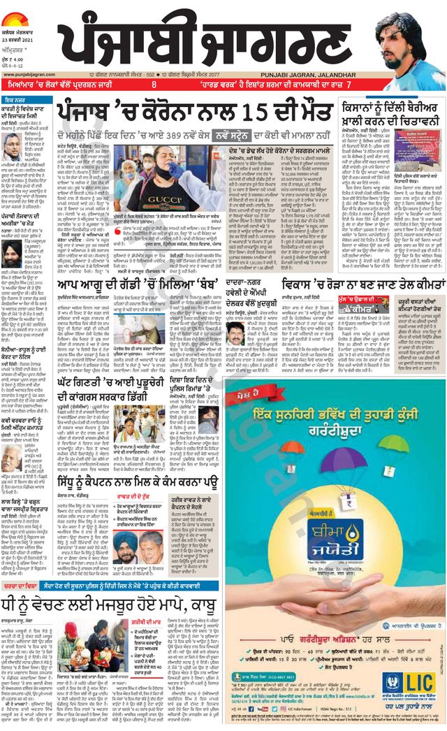 Vuélvete ilimitado con Magzter GOLD