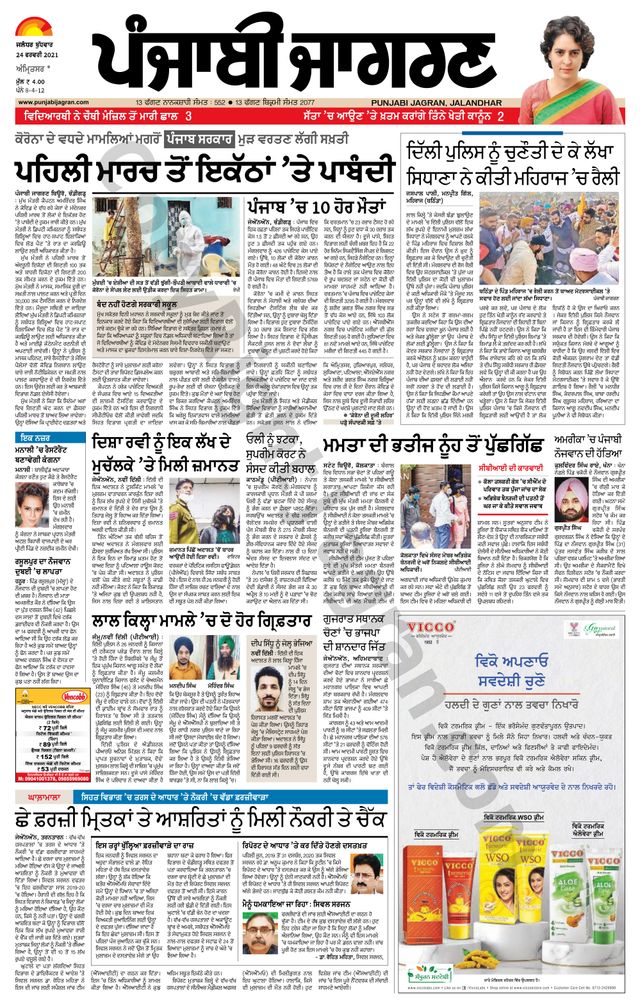 Vuélvete ilimitado con Magzter GOLD