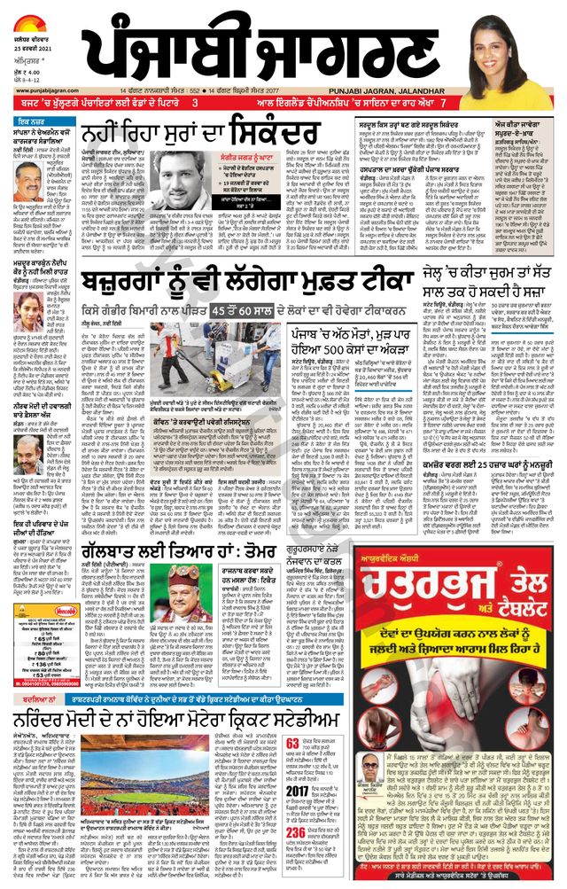 Magzter GOLDで無制限に