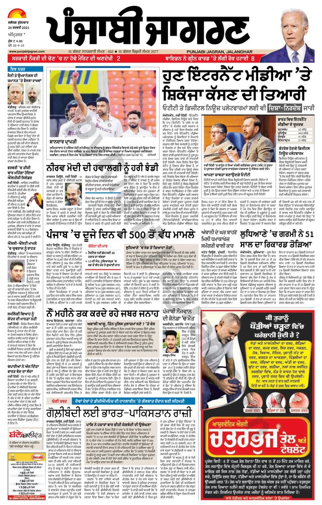 Vuélvete ilimitado con Magzter GOLD