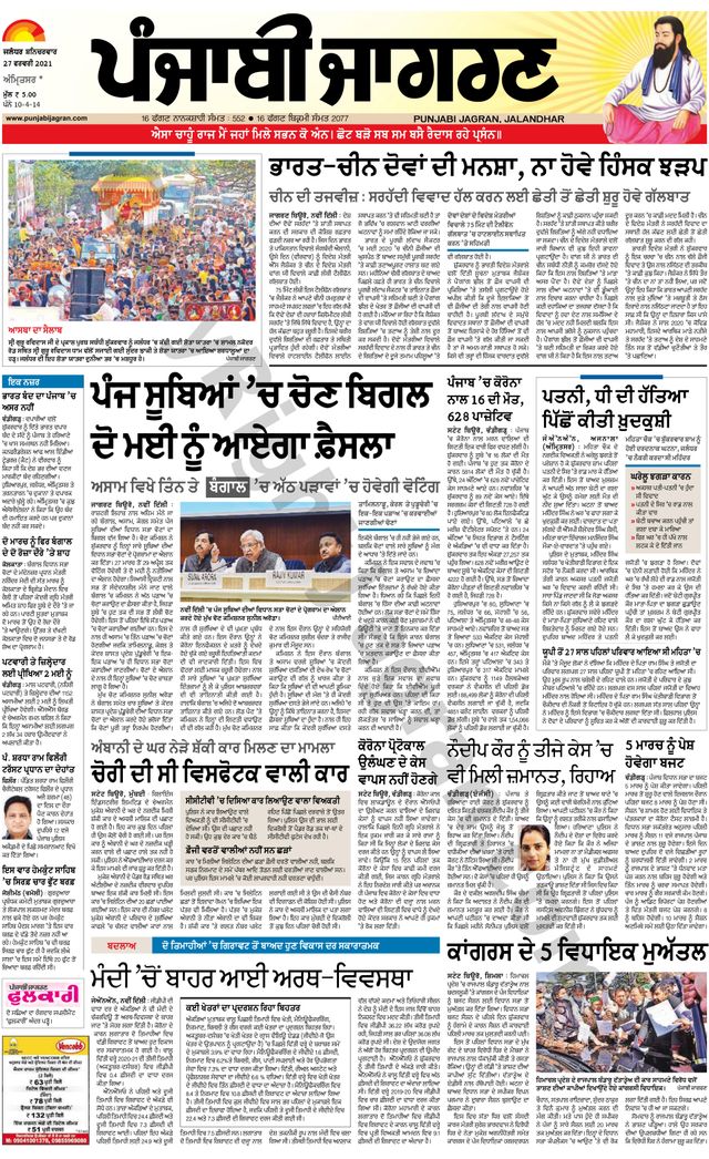 Vuélvete ilimitado con Magzter GOLD