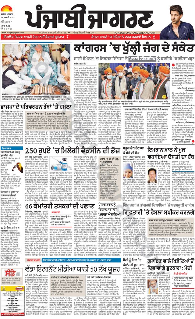 Vuélvete ilimitado con Magzter GOLD