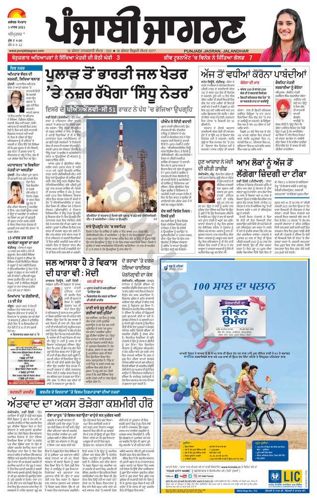 Vuélvete ilimitado con Magzter GOLD