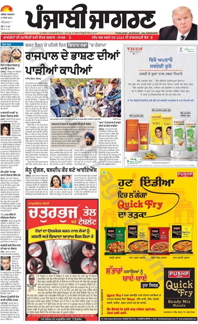 Vuélvete ilimitado con Magzter GOLD