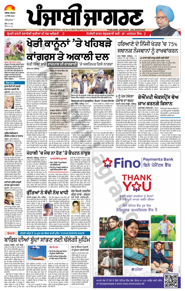 Vuélvete ilimitado con Magzter GOLD