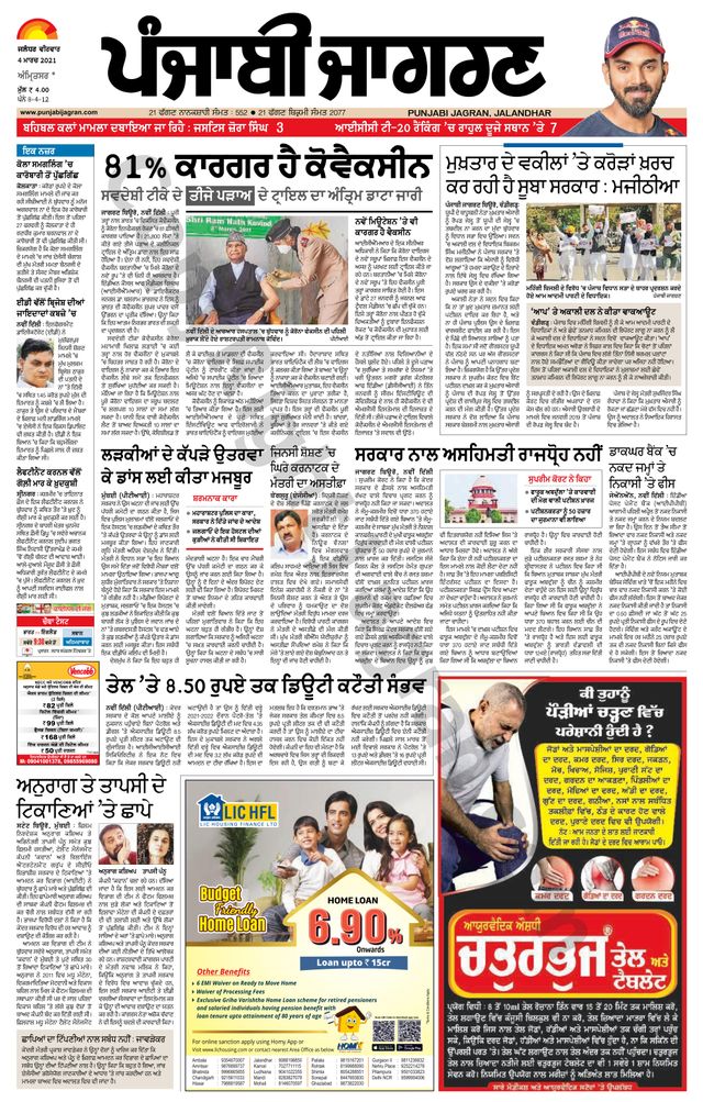 Vuélvete ilimitado con Magzter GOLD