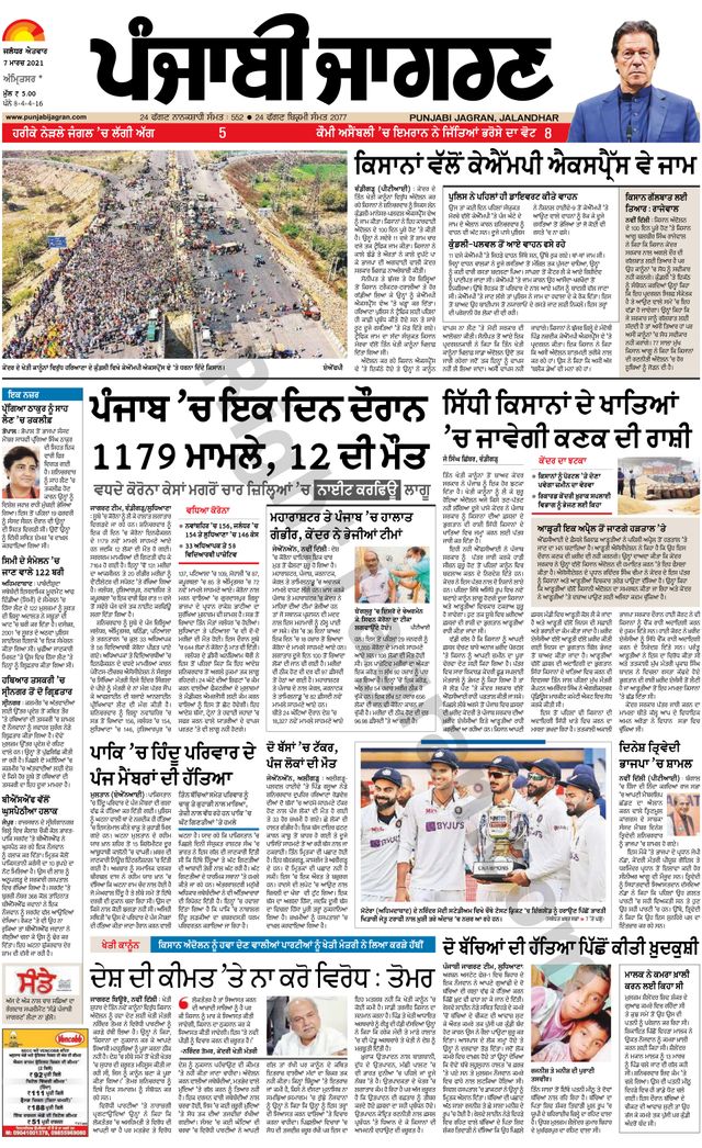 Vuélvete ilimitado con Magzter GOLD