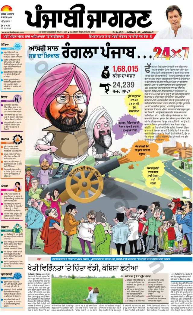 Vuélvete ilimitado con Magzter GOLD