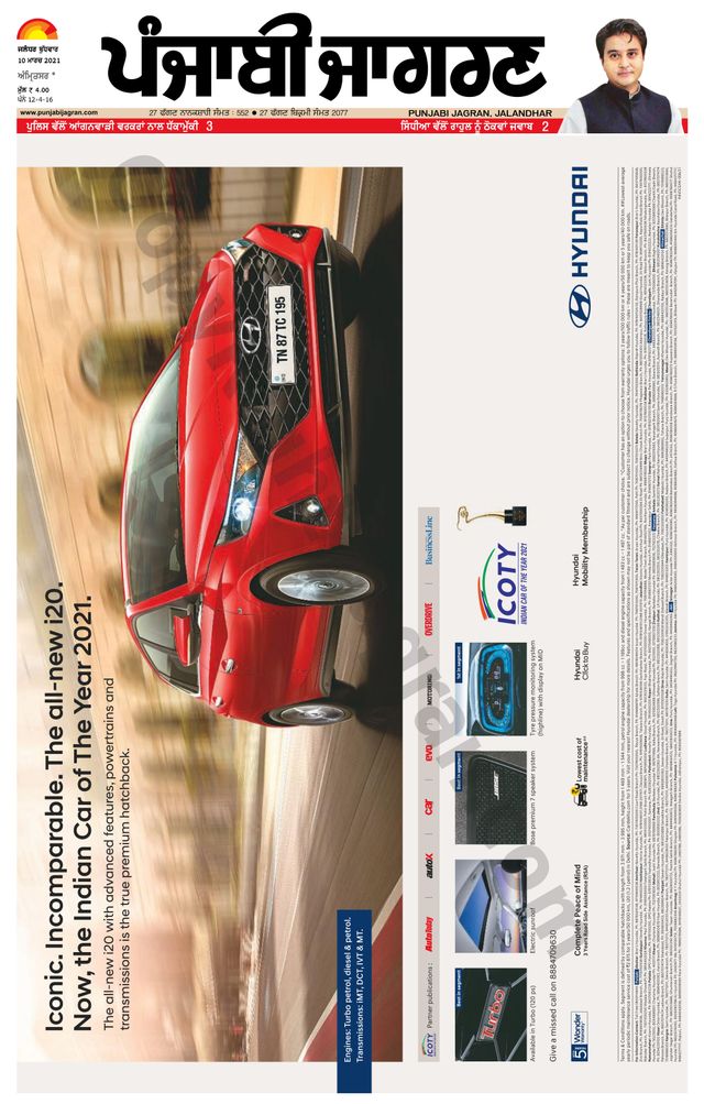 Vuélvete ilimitado con Magzter GOLD