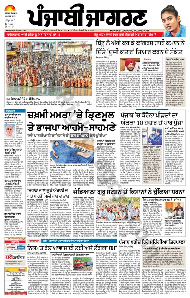 मैगज़्टर गोल्ड के साथ असीमित हो जाओ