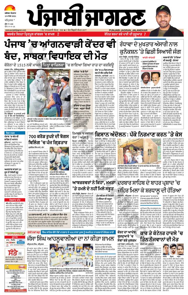 Passez à l'illimité avec Magzter GOLD