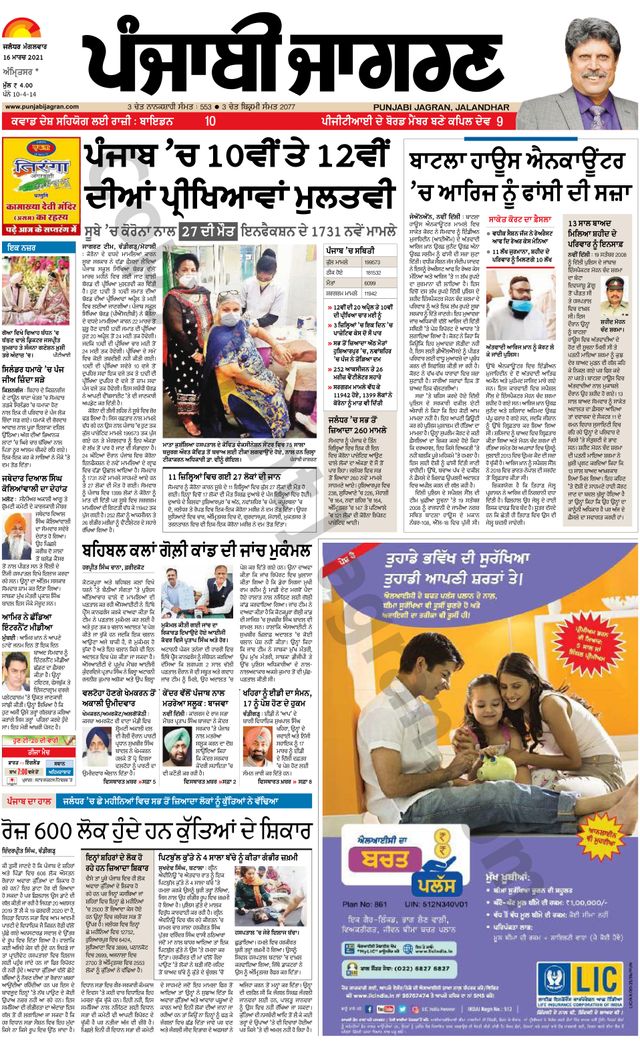 Vuélvete ilimitado con Magzter GOLD