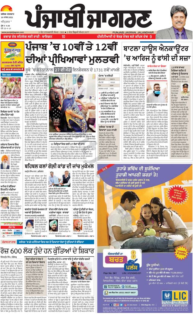 Vuélvete ilimitado con Magzter GOLD