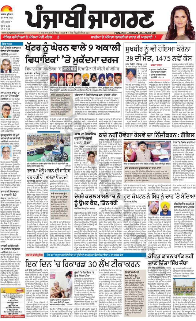 Ga onbeperkt met Magzter GOLD