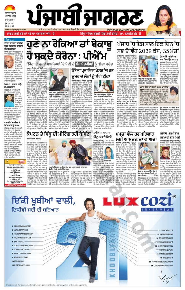 Vuélvete ilimitado con Magzter GOLD