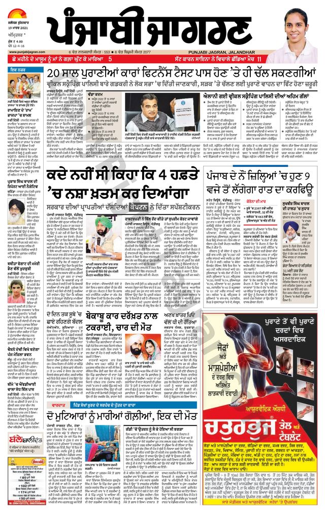 Magzter GOLDで無制限に