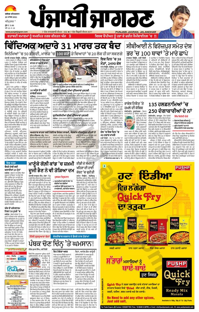 Vuélvete ilimitado con Magzter GOLD