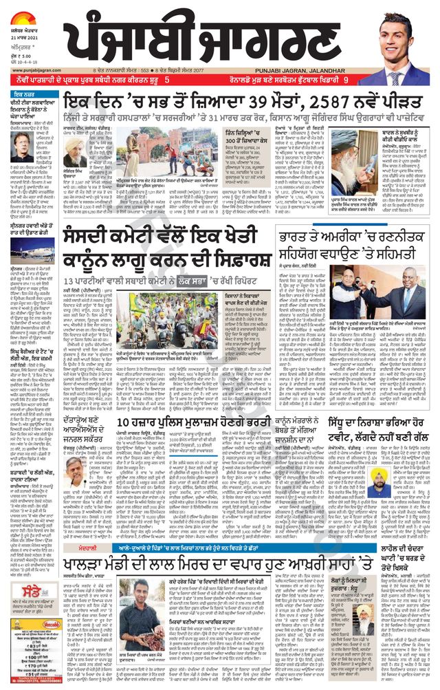 Magzter GOLDで無制限に