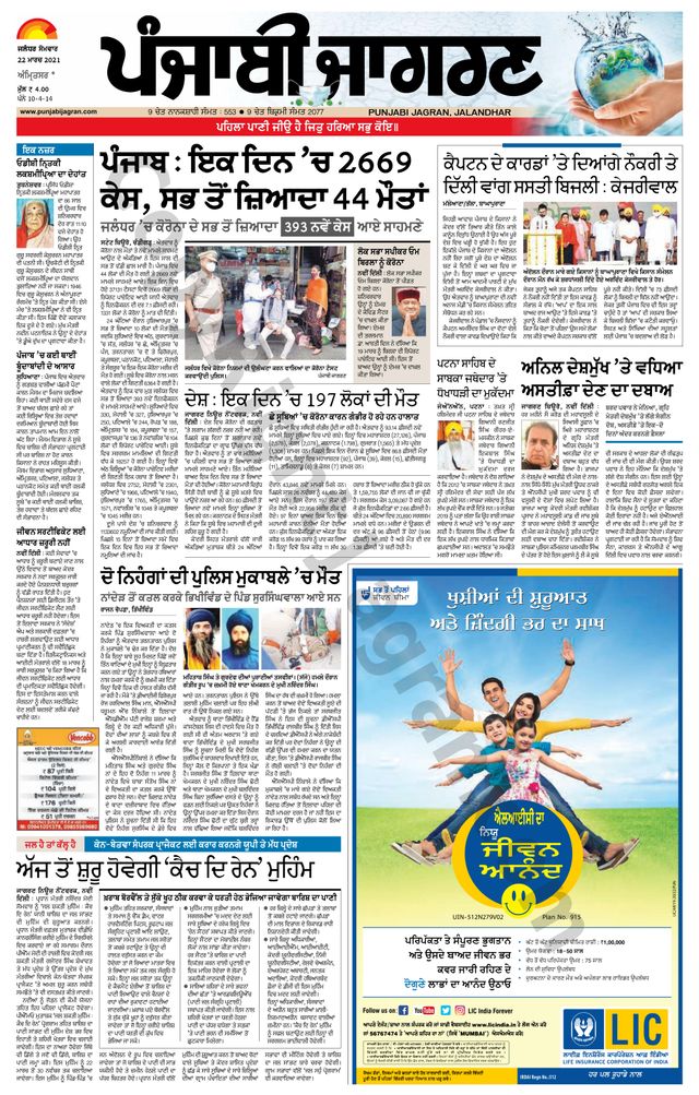 Vuélvete ilimitado con Magzter GOLD