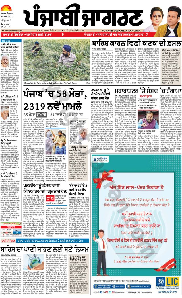 Gå ubegrenset med Magzter GOLD