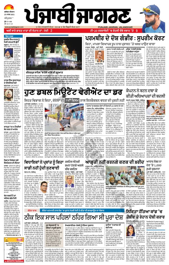 Vuélvete ilimitado con Magzter GOLD