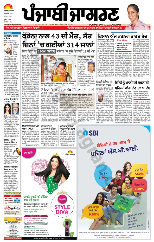 Magzter GOLDで無制限に