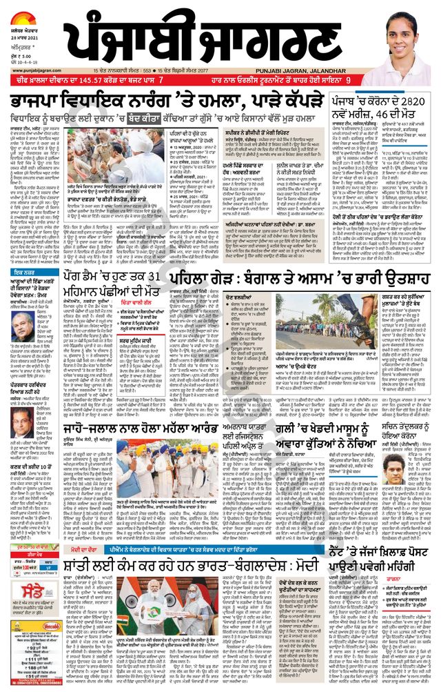 Vuélvete ilimitado con Magzter GOLD