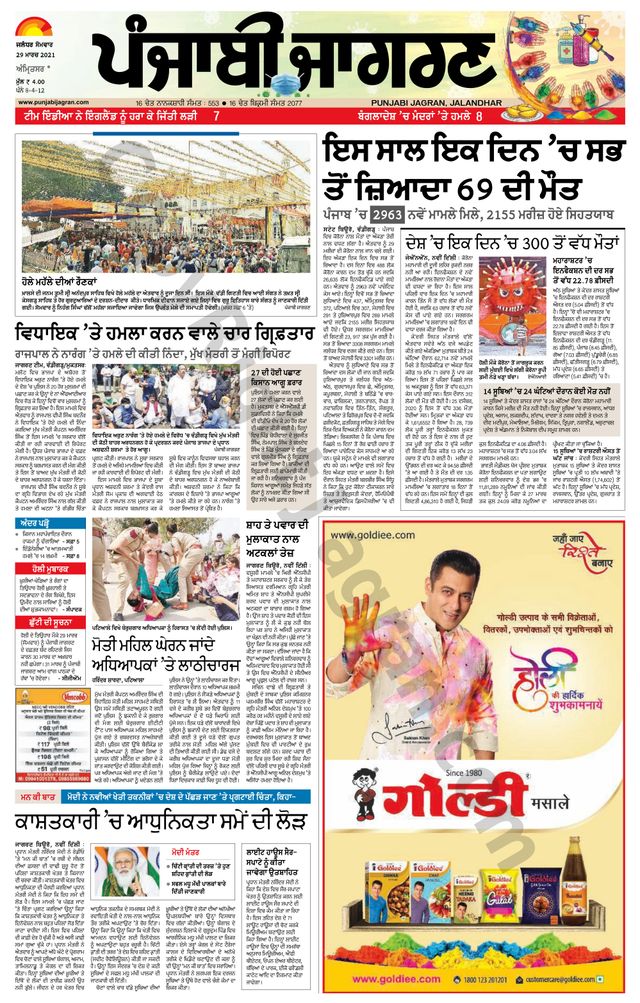 Gå ubegrenset med Magzter GOLD