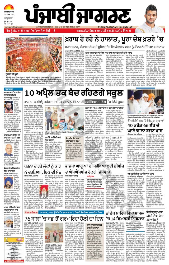 Vuélvete ilimitado con Magzter GOLD