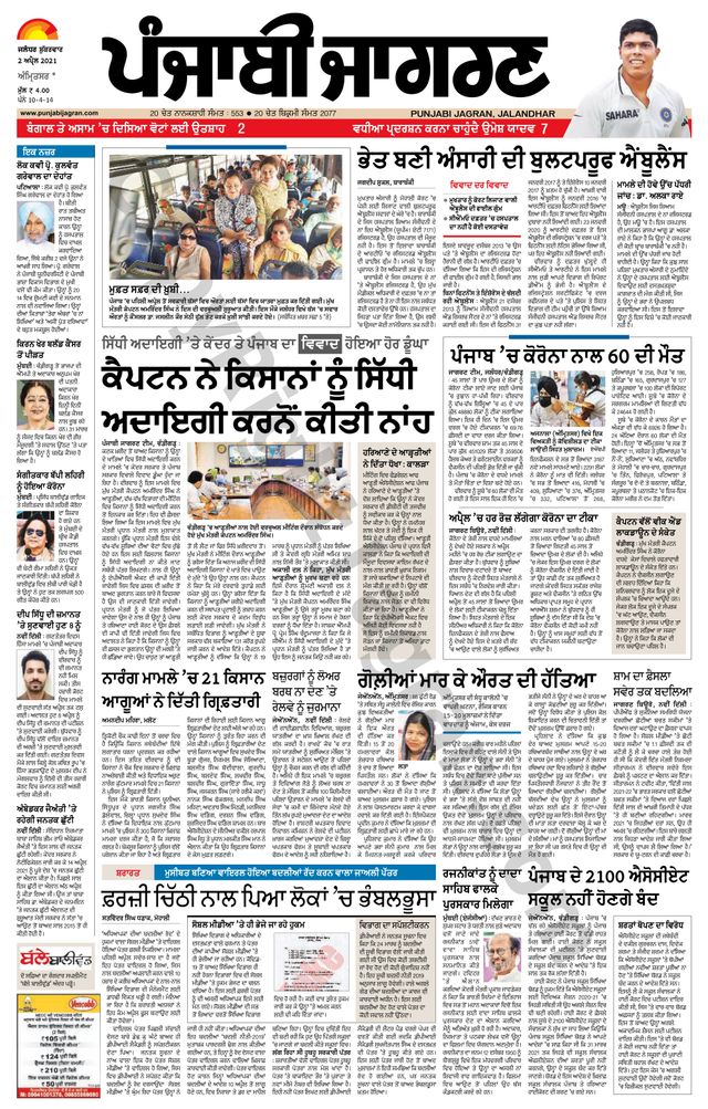 Magzter GOLD ile Sınırsız Olun