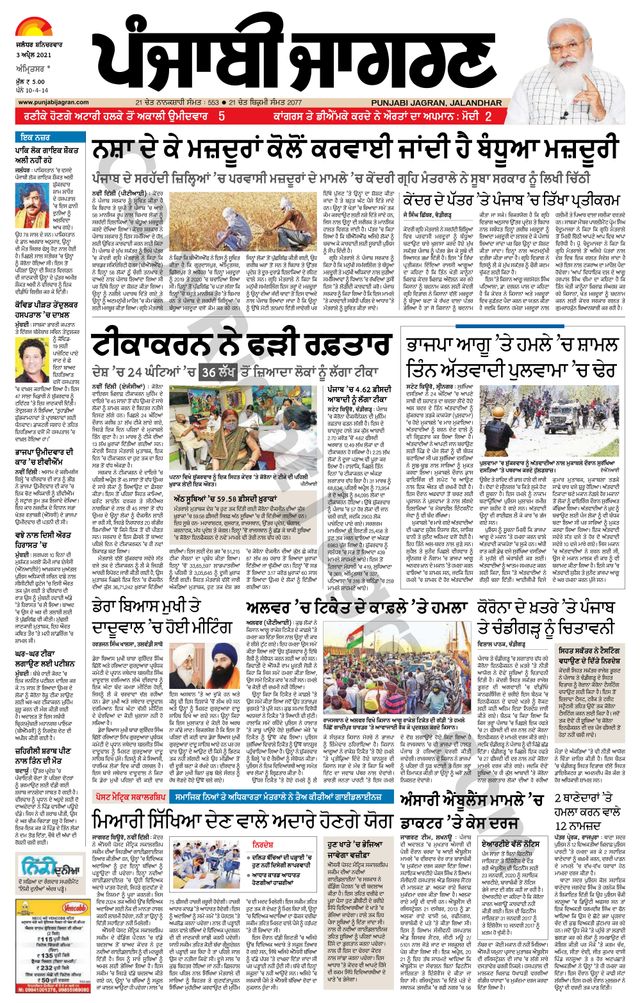 Mit Magzter GOLD unbegrenztes Potenzial nutzen