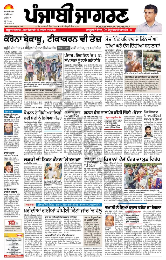 Mit Magzter GOLD unbegrenztes Potenzial nutzen