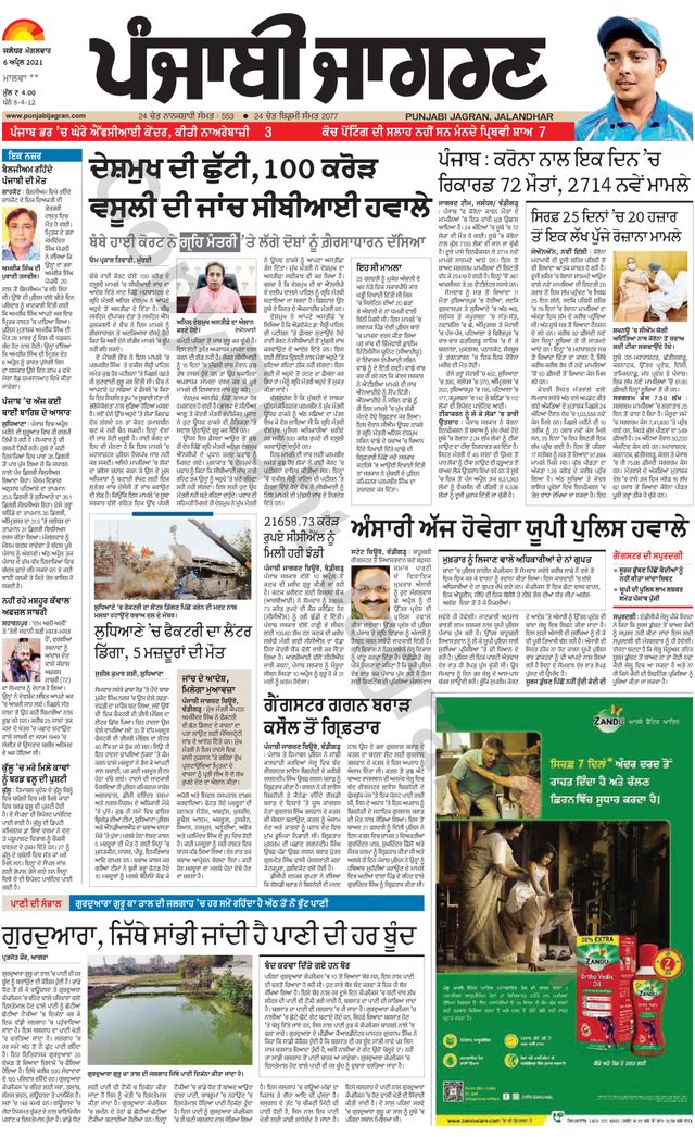 Gå ubegrenset med Magzter GOLD