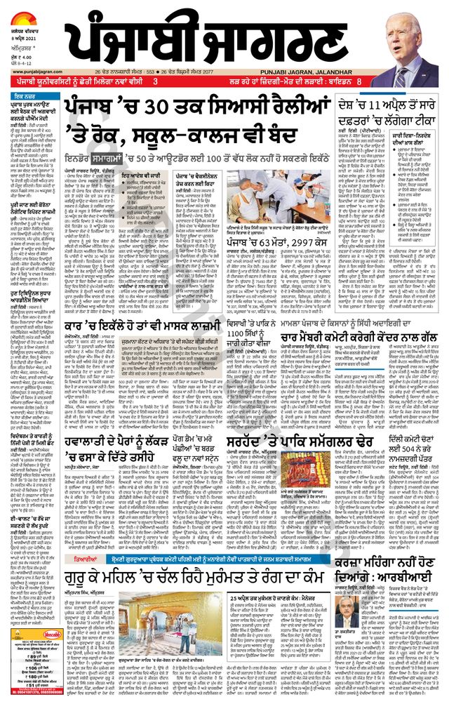 Magzter GOLD ile Sınırsız Olun