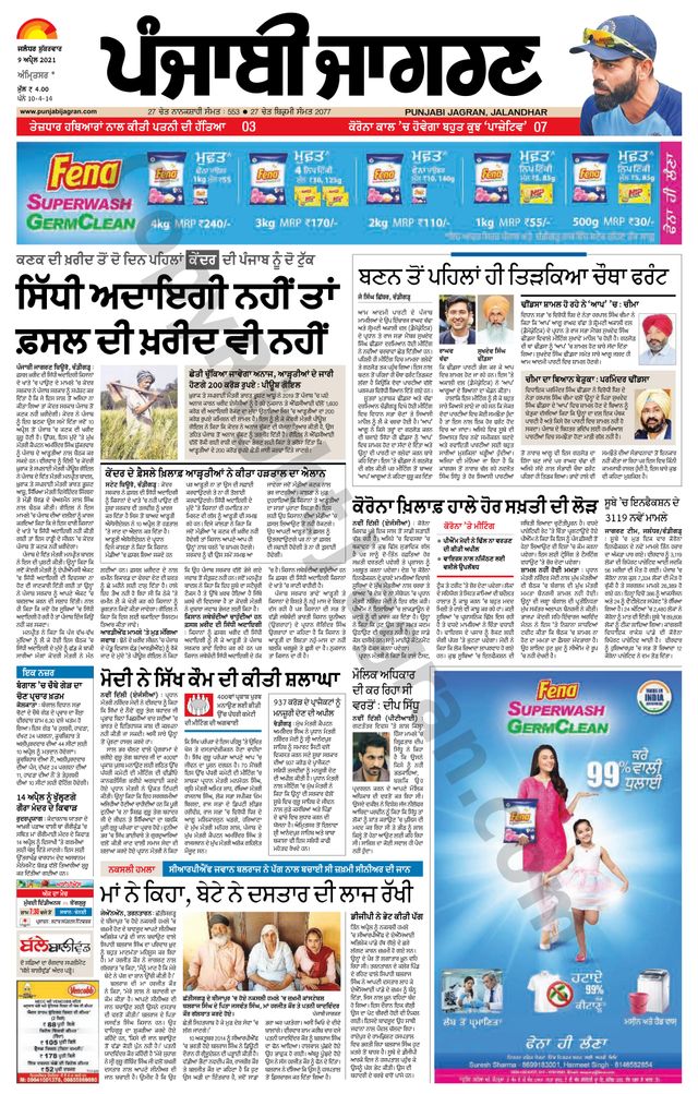 Mit Magzter GOLD unbegrenztes Potenzial nutzen