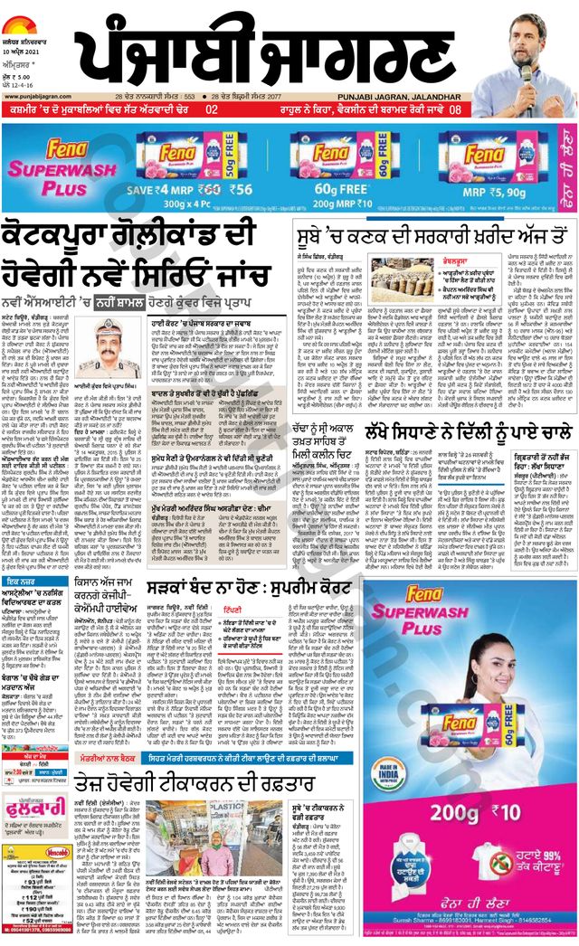 Magzter GOLD ile Sınırsız Olun