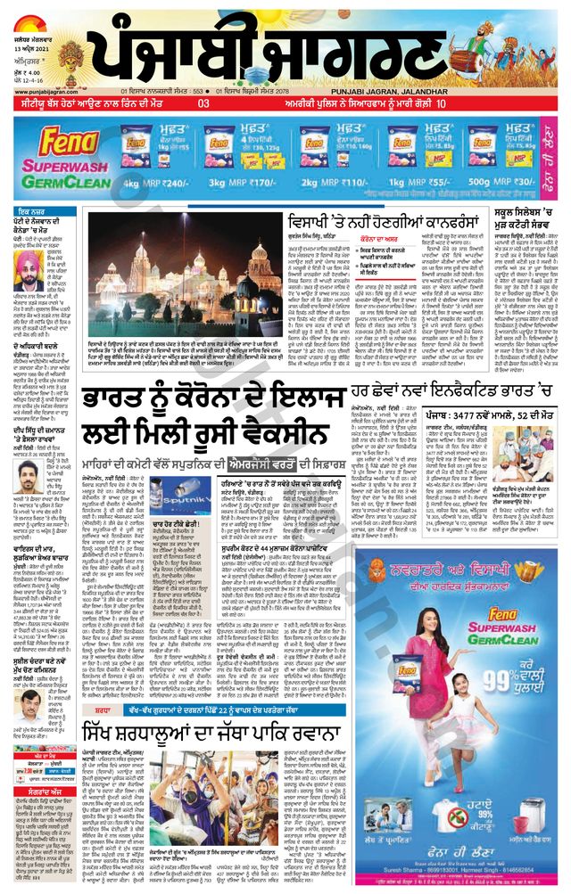 Mit Magzter GOLD unbegrenztes Potenzial nutzen