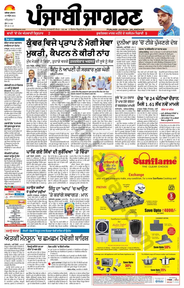 Go Unlimited with Magzter GOLD