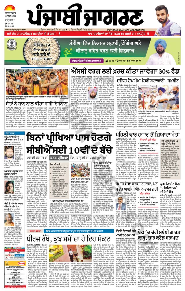 Magzter GOLDで無制限に