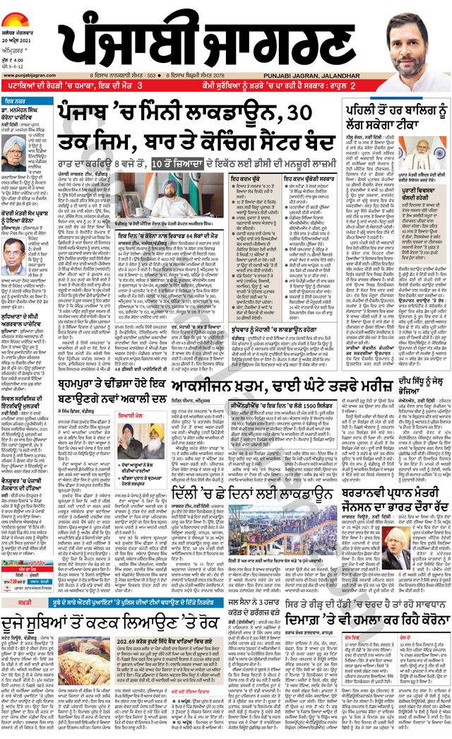 Magzter GOLD ile Sınırsız Olun