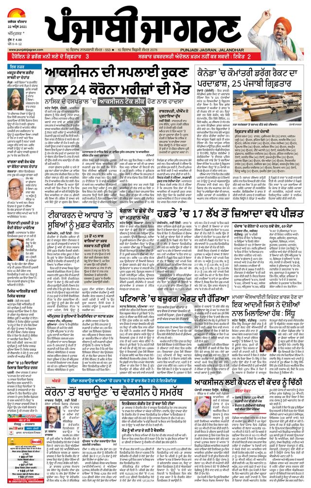 Vuélvete ilimitado con Magzter GOLD