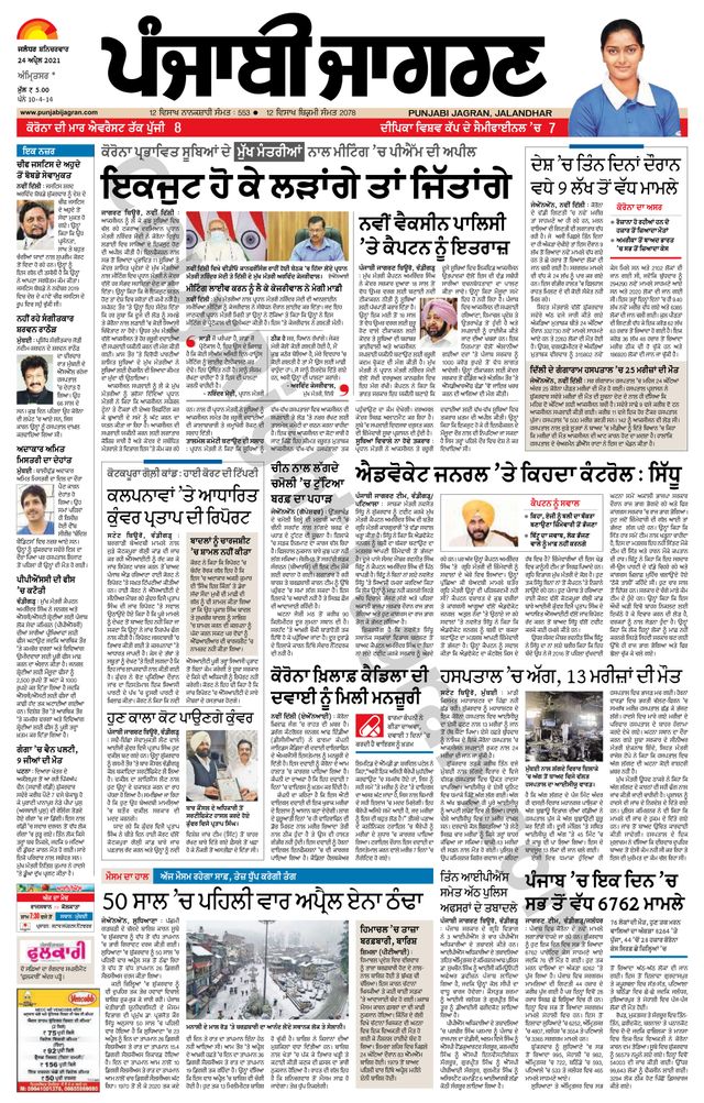 Mit Magzter GOLD unbegrenztes Potenzial nutzen