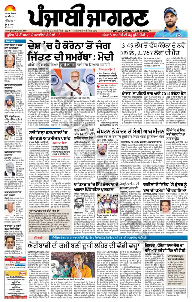 Mit Magzter GOLD unbegrenztes Potenzial nutzen