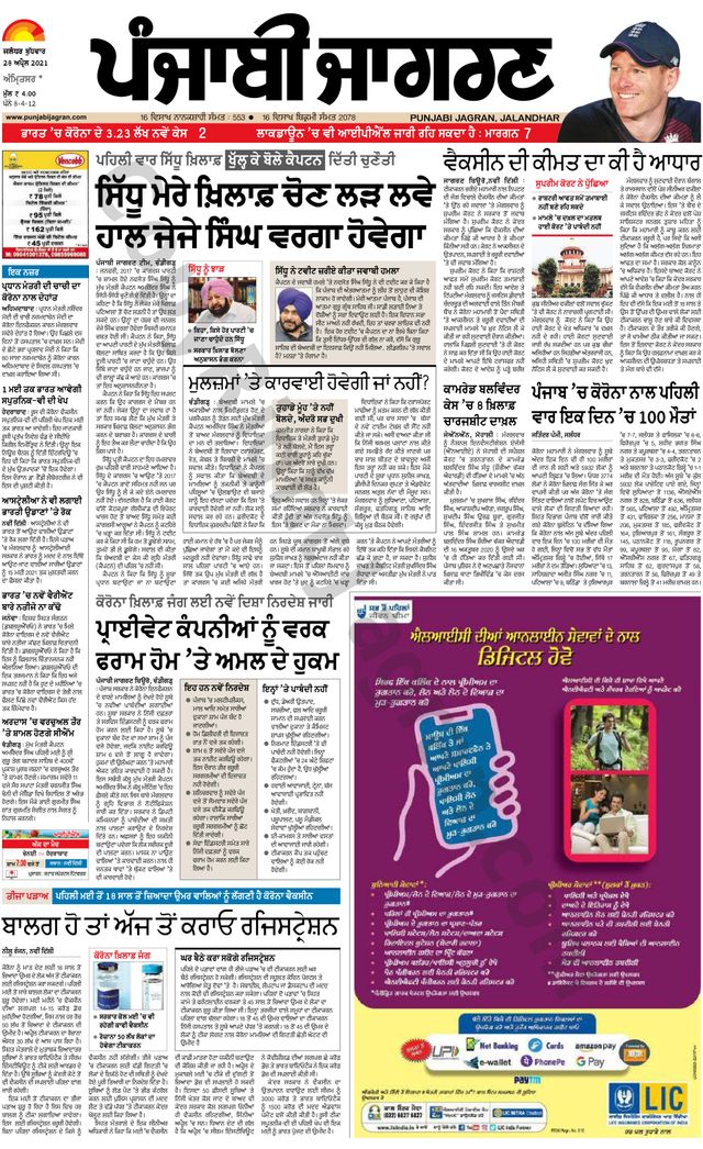 Magzter GOLD ile Sınırsız Olun