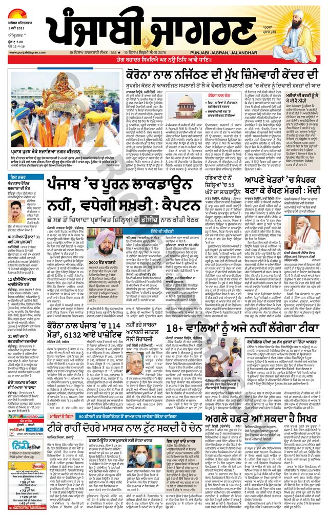 Magzter GOLD ile Sınırsız Olun